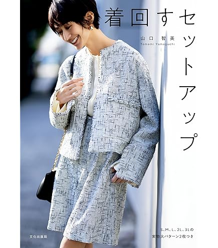 Amazon.co.jp: ミス ラップ ドレス - FF （16-18 - 20-22